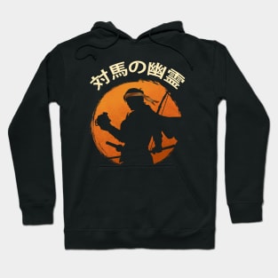 Ghost Of The Island ✅ Japanese Videogame Hoodie